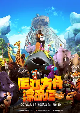天天操天天射天天舔