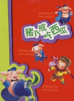 禁断介护在线